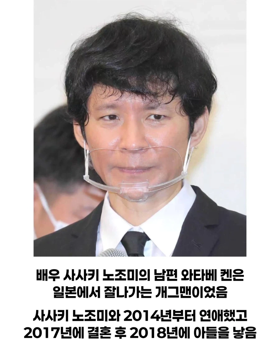 일본의 어느 불륜 사건..._2.webp
