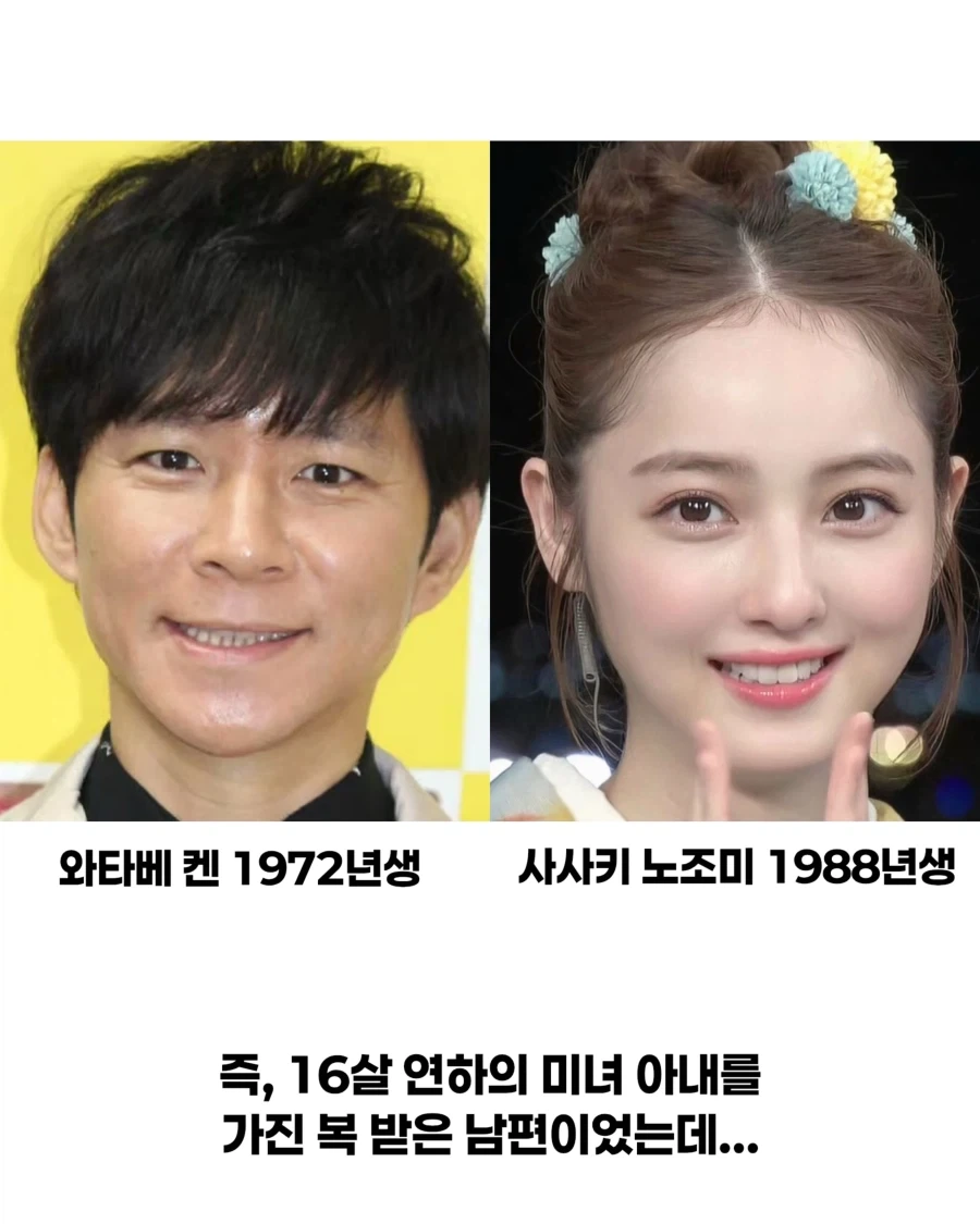 일본의 어느 불륜 사건..._3.webp