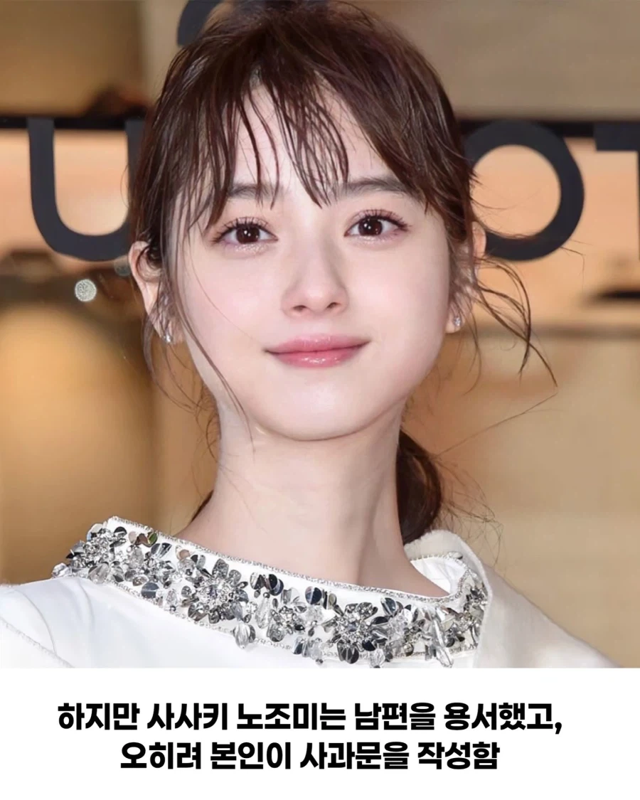 일본의 어느 불륜 사건..._5.webp