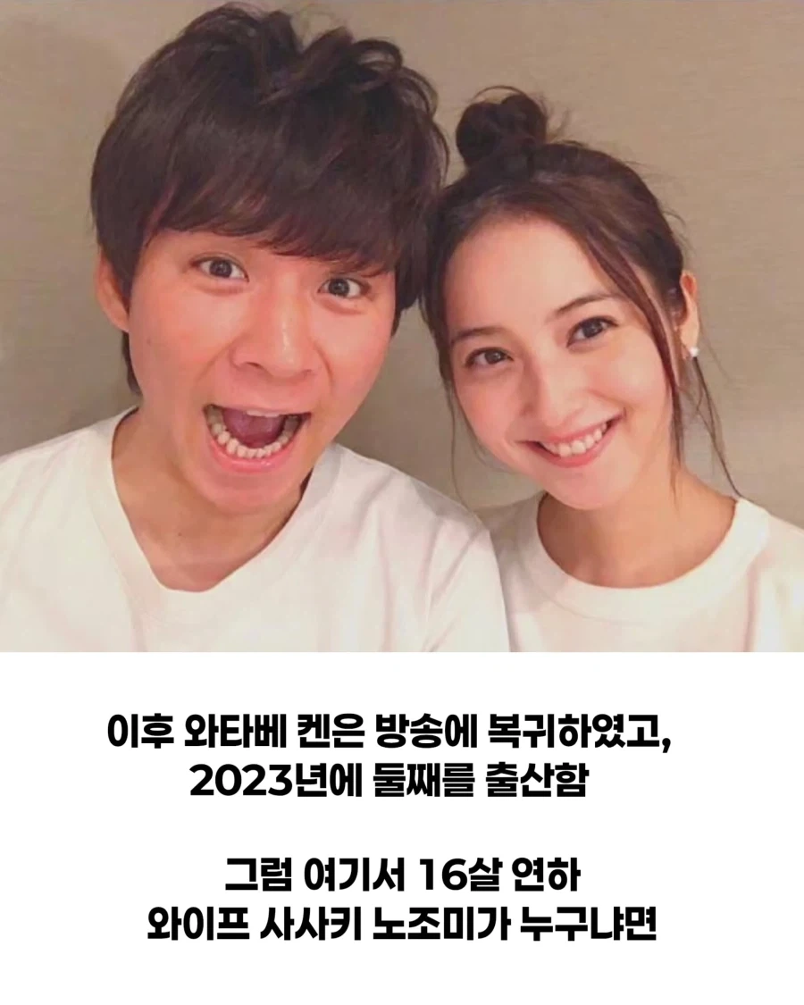 일본의 어느 불륜 사건..._7.webp