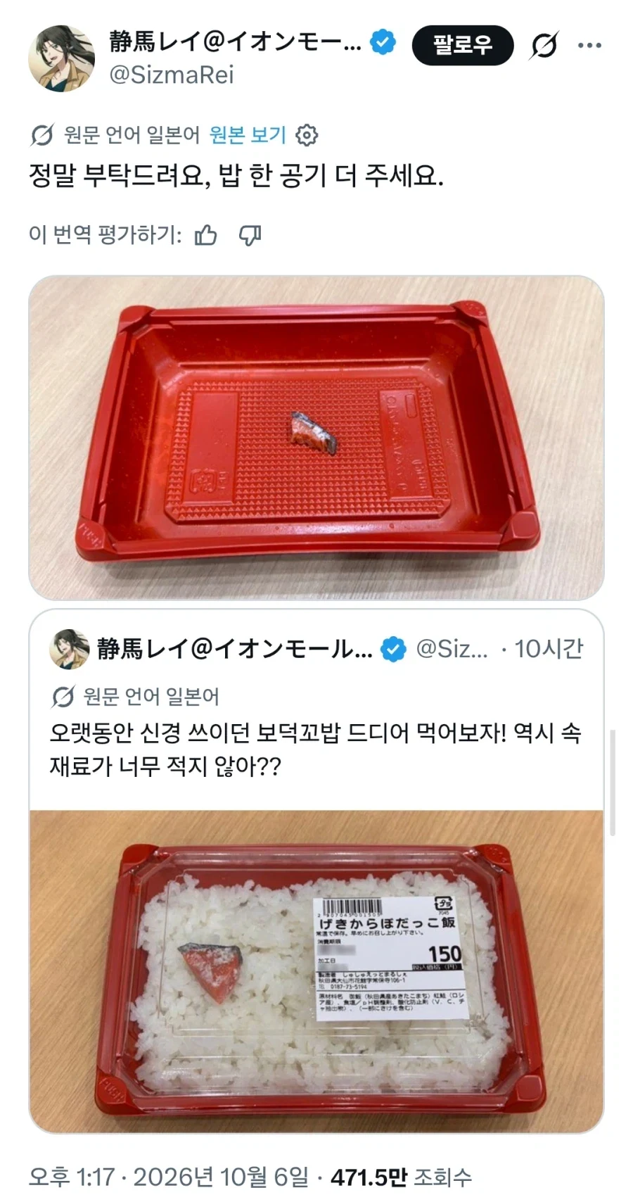 에도시대 고증을 살린 일본 도시락_1.webp