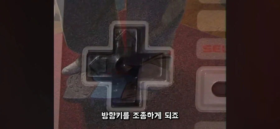 NES용 주변기기 중 제대로 안 돌아가는 물건_4.webp
