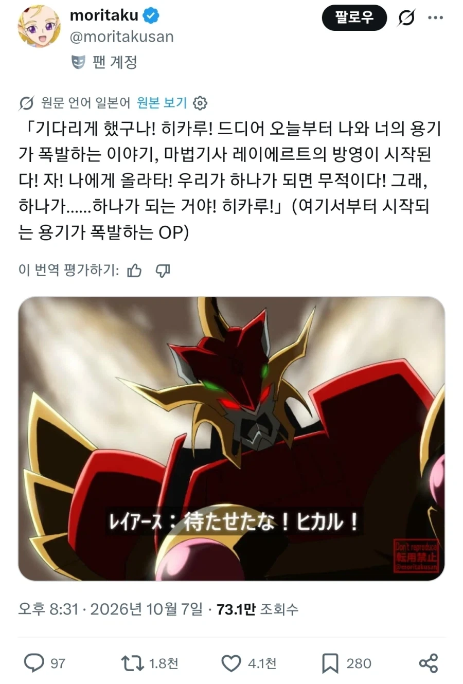 레이어스 신작애니 예상시나리오ㅋㅋㅋ_1.webp