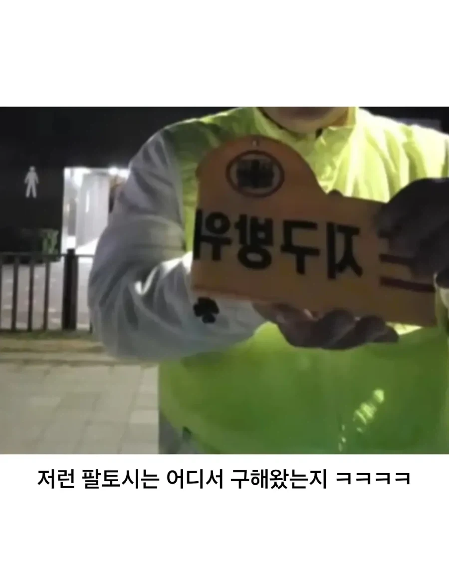 전장연도 포기한 부산인데..._3.webp