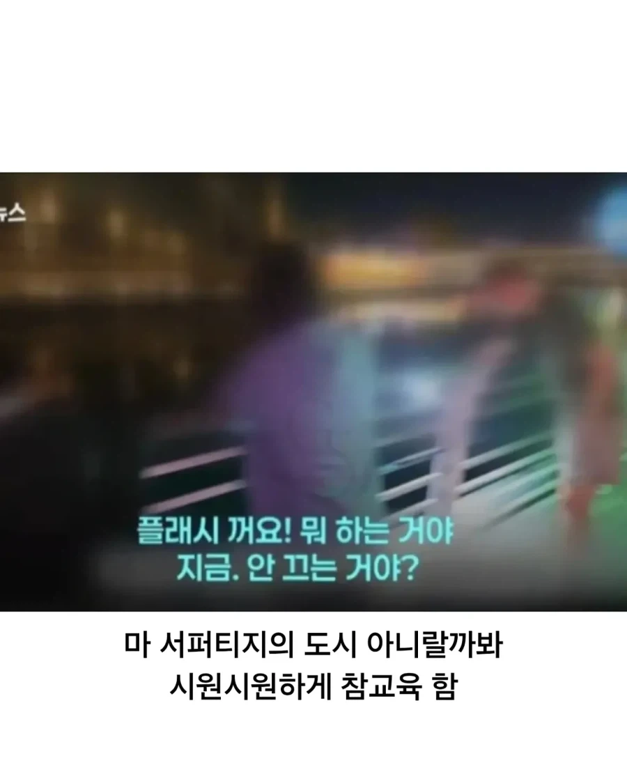 전장연도 포기한 부산인데..._4.webp