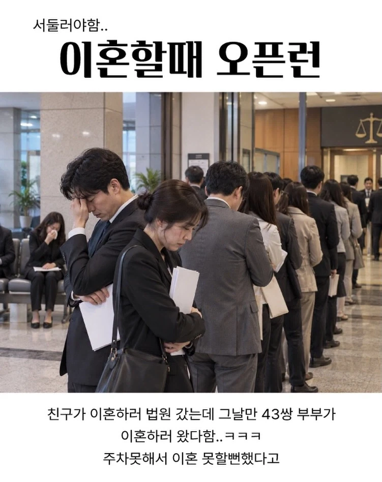 늦게 가면 힘들다는 오픈런_1.webp