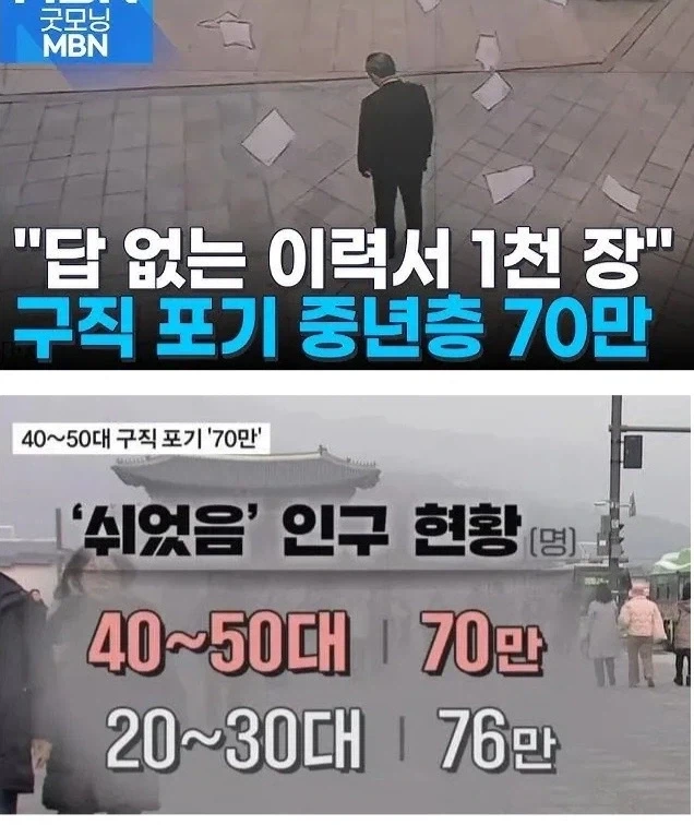 쉬었음 청년을 따라잡은거_1.webp
