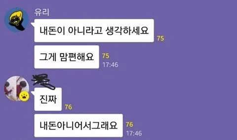 주식 가격 떨어졌을때 대처법.jpg_1.webp