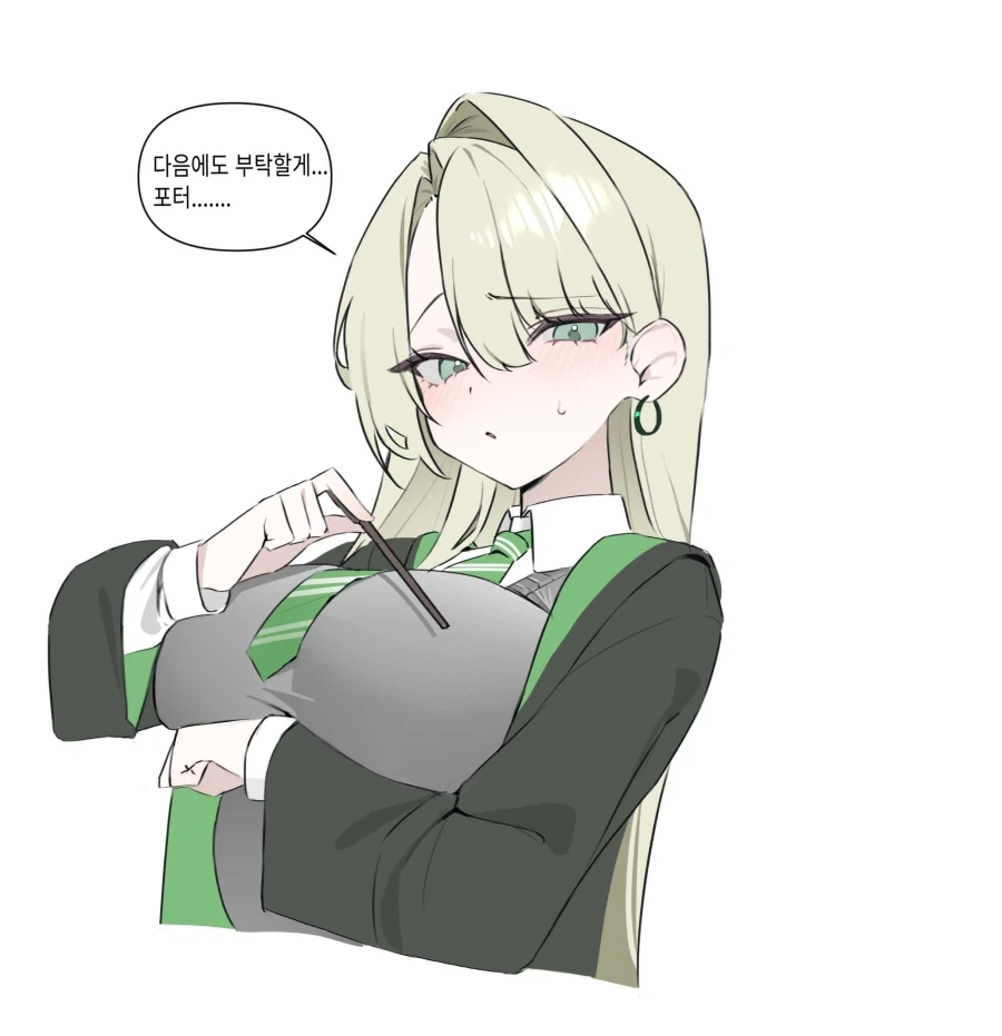해리포터)다음에도 부탁한다는 말포이_1.webp