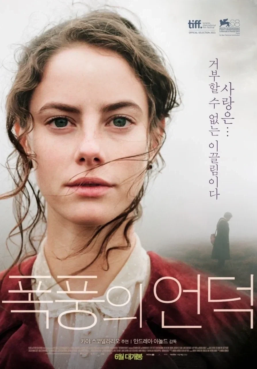 표절할거면 누구나 다 아는 고전 베끼라는말이 맞말인 이유_1.webp