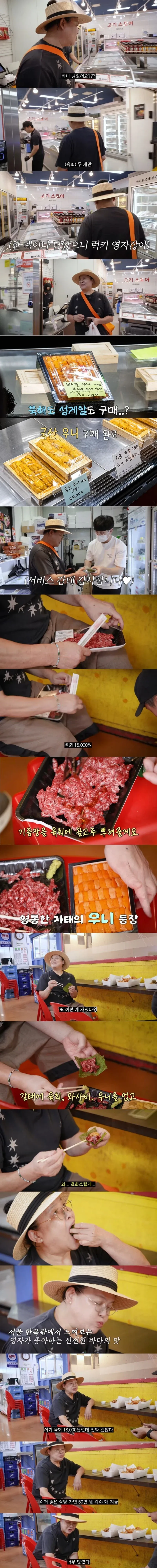 진짜 이영자 맛잘알이다....어떻게 이 조합을 생각하지?_2.webp