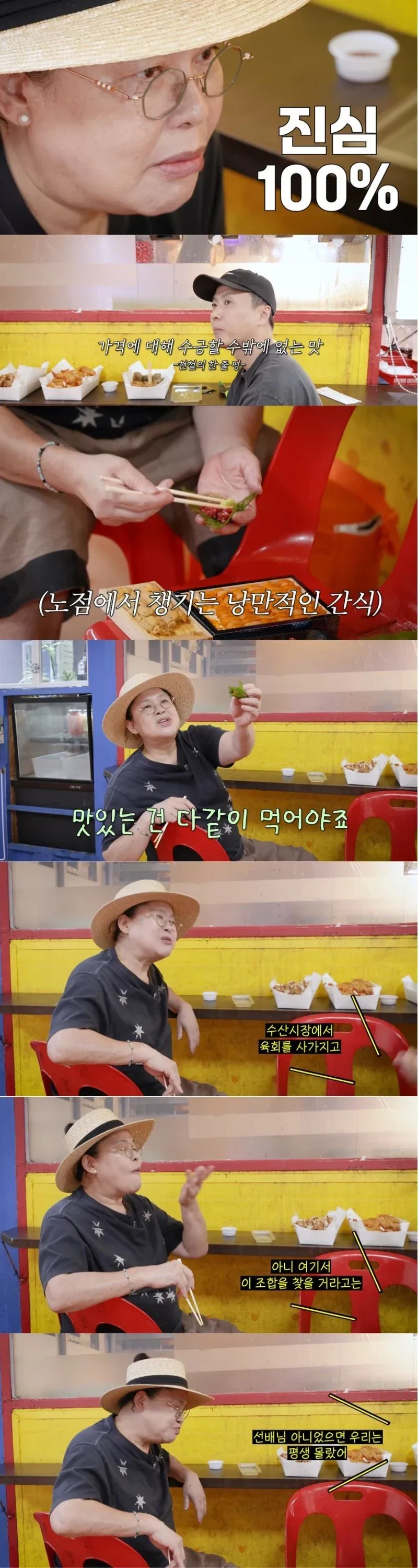 진짜 이영자 맛잘알이다....어떻게 이 조합을 생각하지?_3.webp
