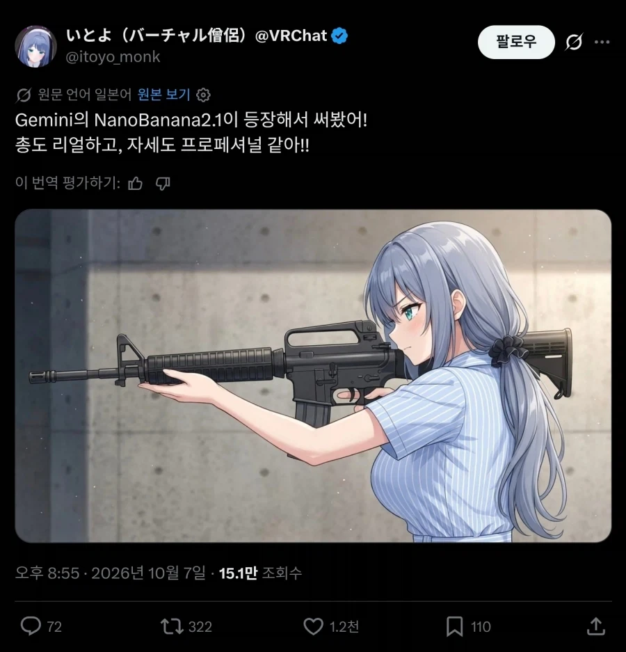 나노바나나가 그려준 명장면_1.webp
