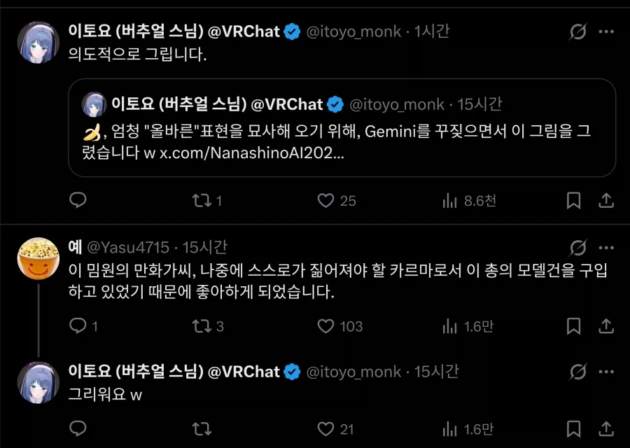 나노바나나가 그려준 명장면_2.webp
