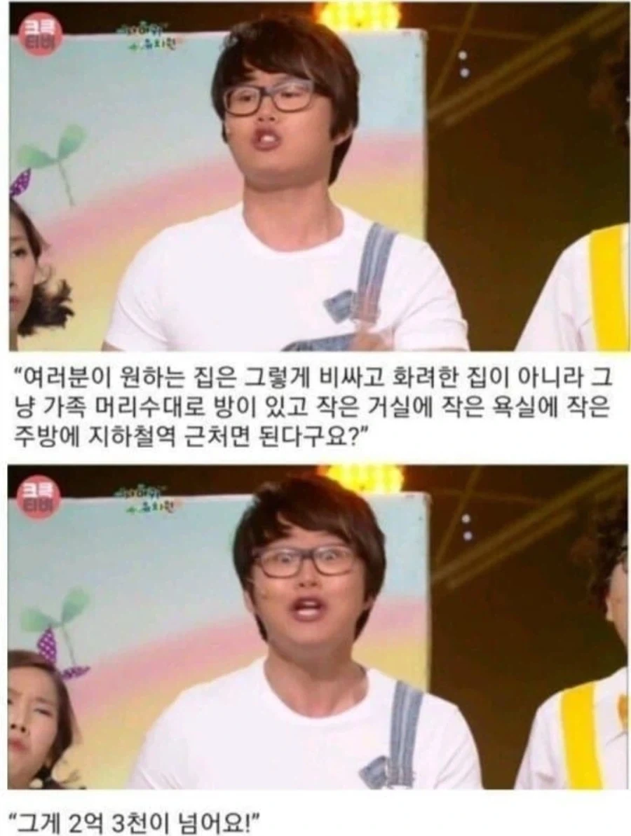 그 시절 고민거리_1.webp