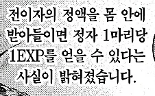 뭐 이딴 세계관이 다 있냐_2.webp