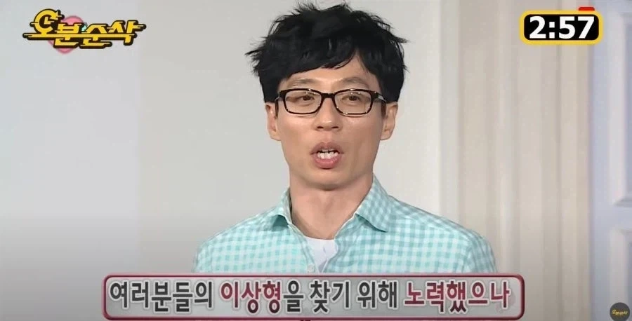 무한도전) 송은이가 진짜 화낸 이유_1.webp