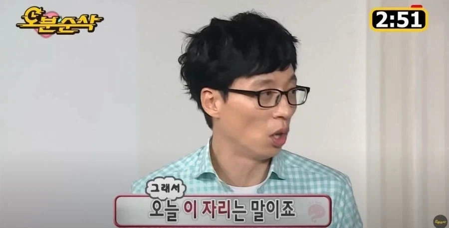 무한도전) 송은이가 진짜 화낸 이유_3.webp