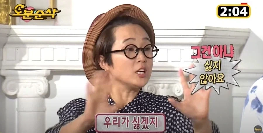 무한도전) 송은이가 진짜 화낸 이유_8.webp