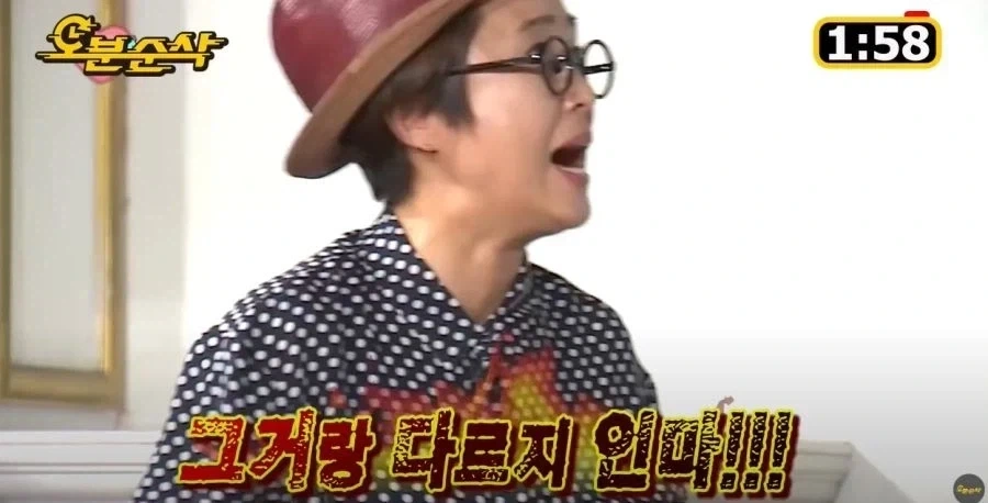 무한도전) 송은이가 진짜 화낸 이유_11.webp