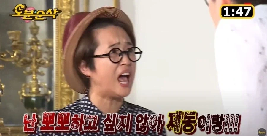 무한도전) 송은이가 진짜 화낸 이유_14.webp