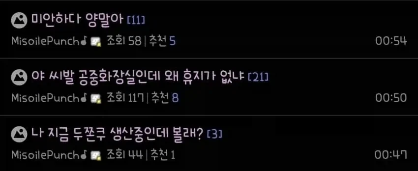 3줄짜리 비극_1.webp