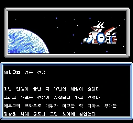 대 한글화시대_2.webp