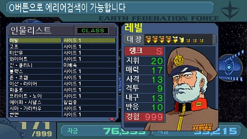 대 한글화시대_3.webp