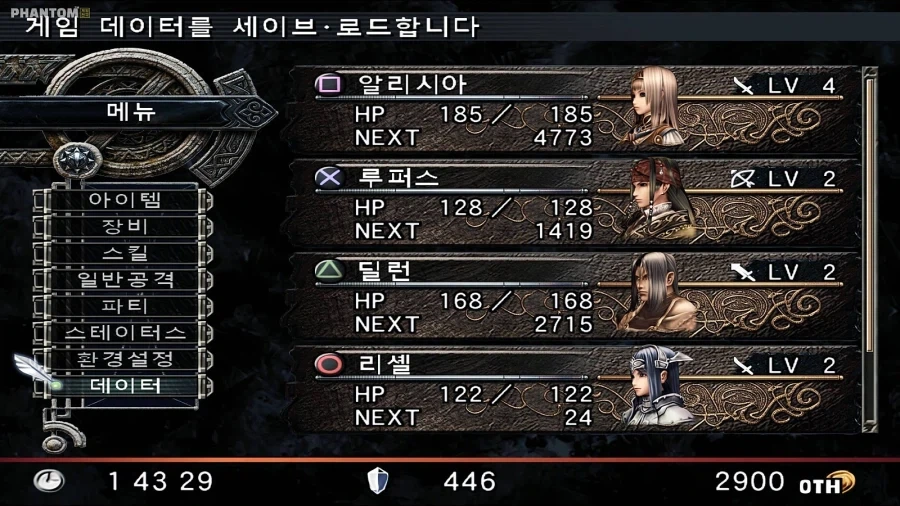 대 한글화시대_4.webp
