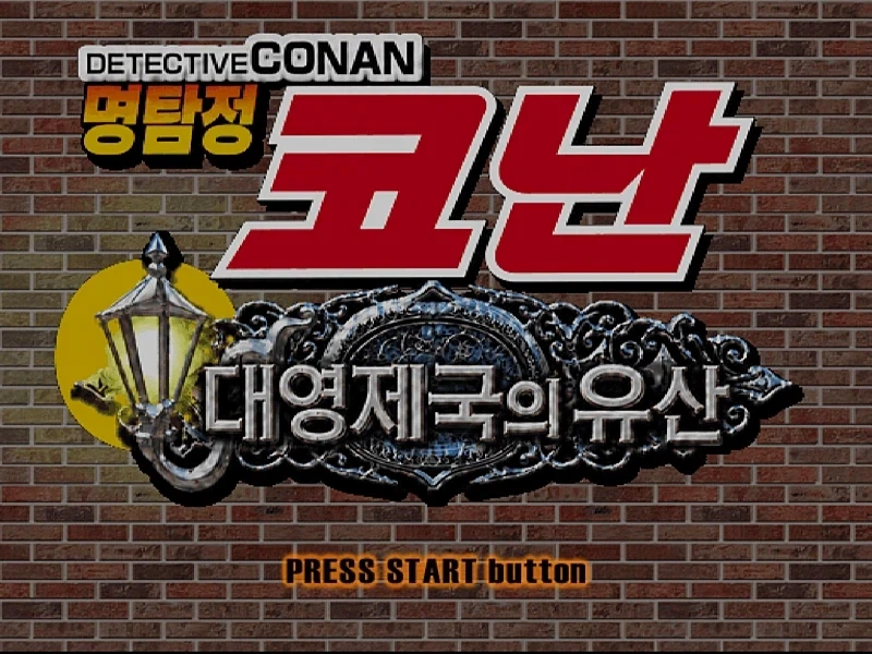 대 한글화시대_5.webp
