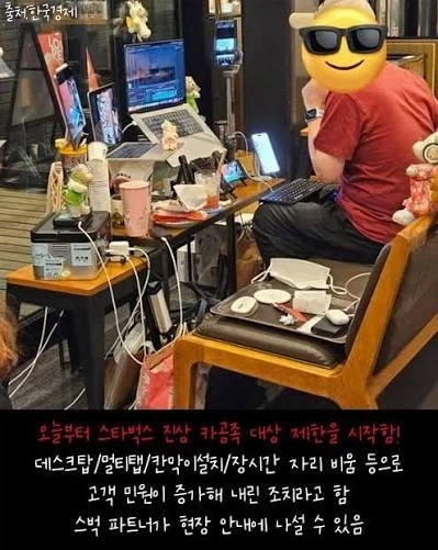 완벽한 전기도둑_1.webp