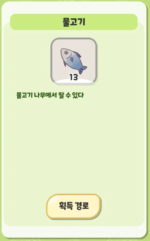 트릭컬) 이러니까 연회장 음식 좋아 했군._2.webp