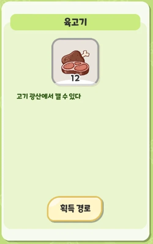 트릭컬) 이러니까 연회장 음식 좋아 했군._3.webp