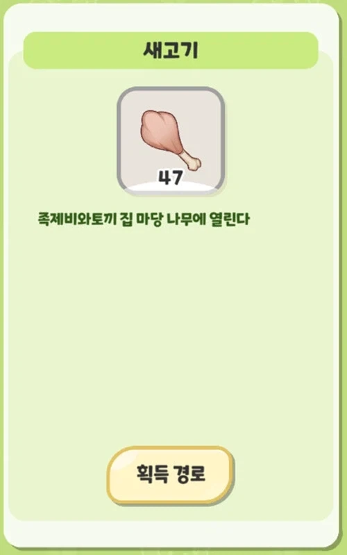 트릭컬) 이러니까 연회장 음식 좋아 했군._4.webp