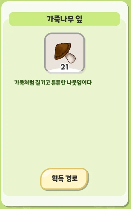 트릭컬) 이러니까 연회장 음식 좋아 했군._5.webp
