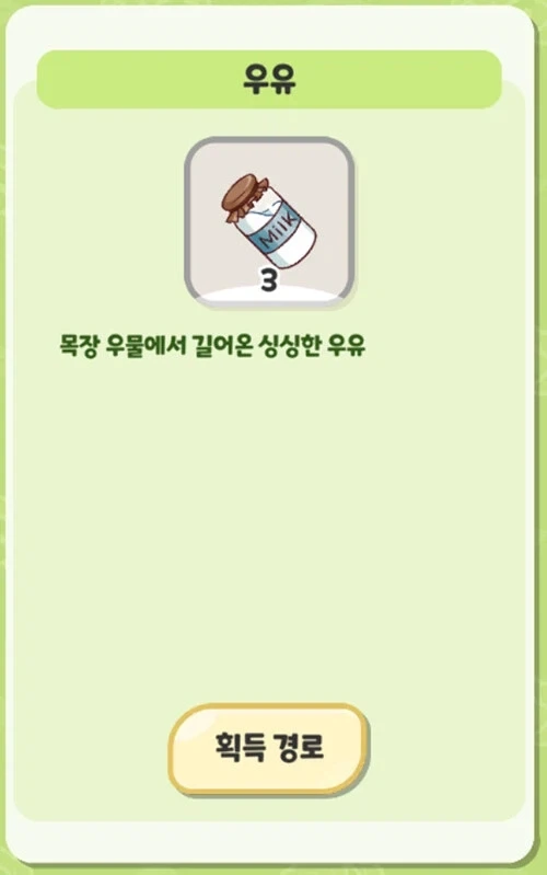 트릭컬) 이러니까 연회장 음식 좋아 했군._6.webp