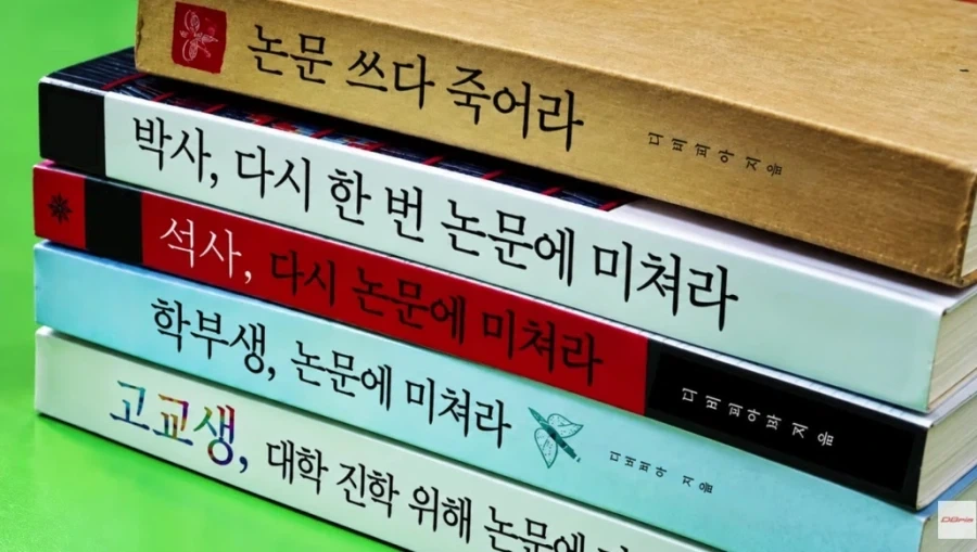 악당 캐릭터중에 박사출신이 많은 이유_1.webp