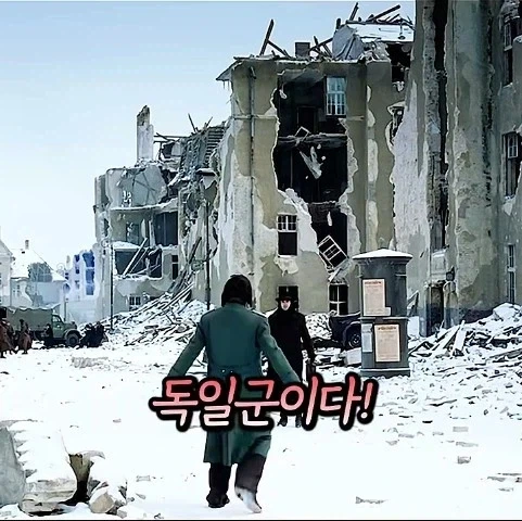 ㅅㅂ! 독일군이다!!_1.webp