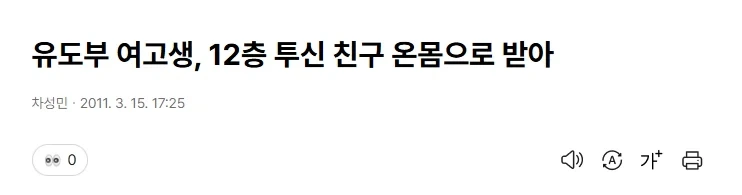 진짜로 목숨만큼 소중한 친구.JPG_1.webp