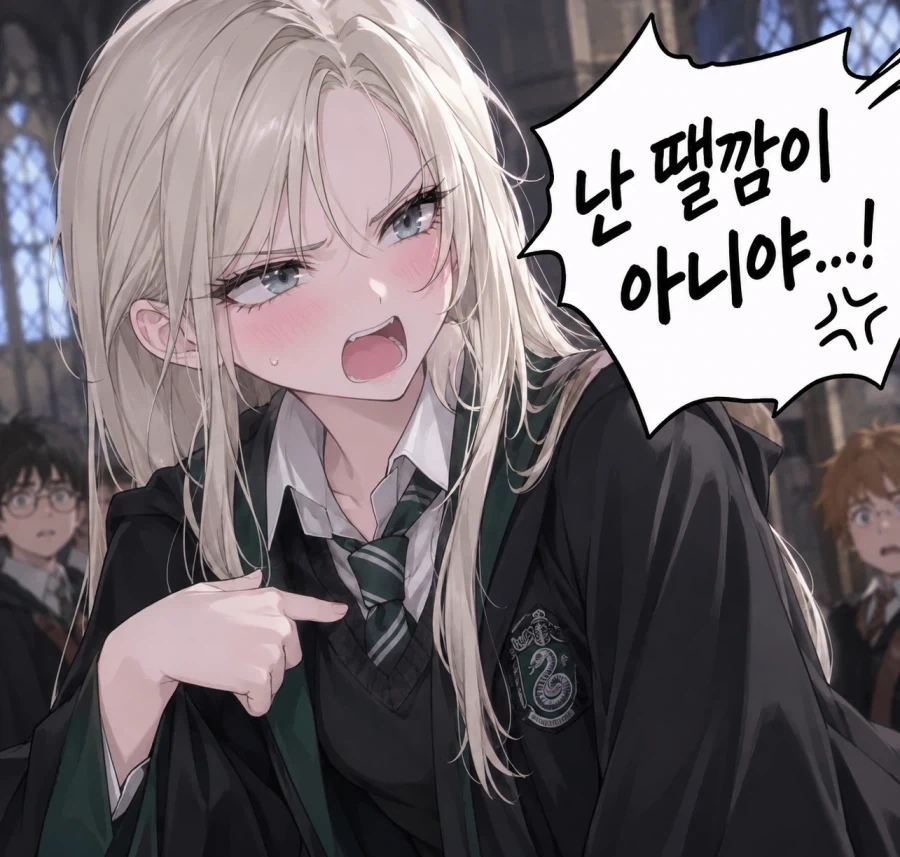 영국에는 해리포터 말포이랑 아서왕이 남자인 문학소설이 있더라_1.webp