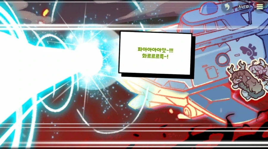 트릭컬] 항상 큰일은 수인이 한다_2.webp