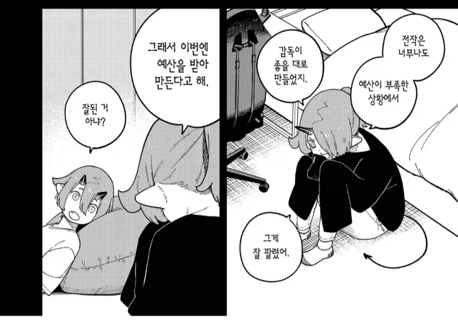 성공한 작품의 후속작이 두려운 이유_1.webp