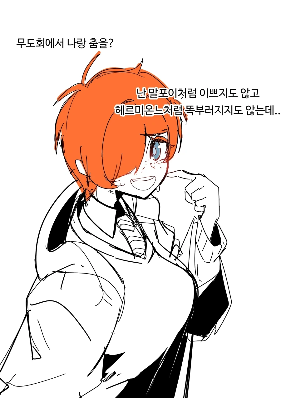 해리포터)로나 위즐리 특_2.webp