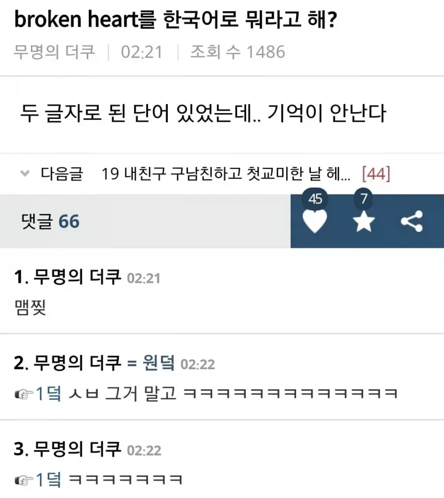 뜻밖의 초월번역.jpg_1.webp