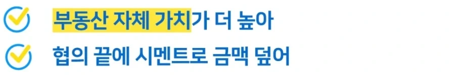 서울에서 금맥 찾아도 의미 없는 이유.jpg_5.webp