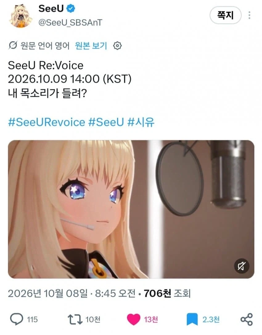 ????? 갑자기 네가 왜 나와?????_1.webp