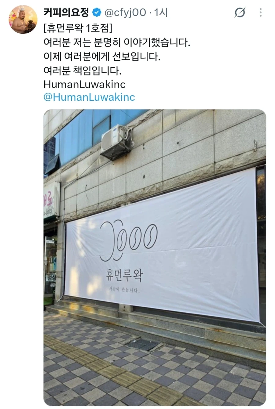 천안에 새로 생긴다는 카페_1.webp