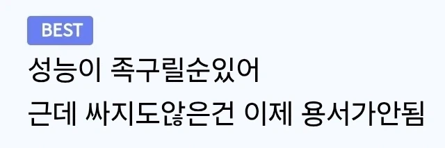 새로나온 국내산 비만치료약 전국민 공통 여론_1.webp
