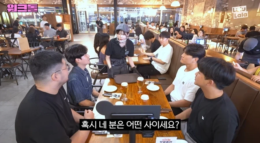 내항인한테 지옥이나 다름없는 생일파티.jpg_1.webp