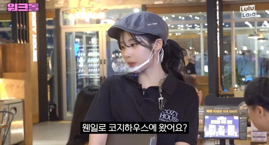 내항인한테 지옥이나 다름없는 생일파티.jpg_5.webp